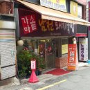 가마솥돼지집 이미지