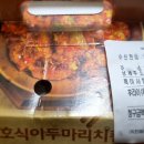 호식이두마리치킨 문성점 이미지