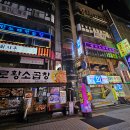 다함께노래연습장 이미지