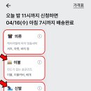 포인트세탁 이미지
