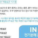 맑은물정수기 이미지