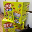 홈런볼 컵 기획 컵런볼 야구장 필수템 SSG랜더스필드 사용 후기