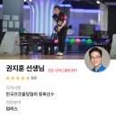 하이볼링 이미지