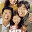 이모네막걸리 이미지