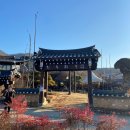 양평수목 | [여행,양평]양평숙소 감성숙소 '양평한옥마을황토펜션'