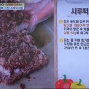 알토란 연근전 이미지