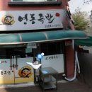 공차양재역점 이미지