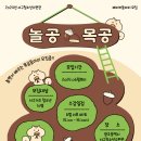 서구청소년수련관 청소년동아리방 이미지