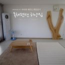 아이와 제주도 한달살기 비용 및 준비 꿀팁 총정리