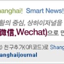 [행동지시 중국어] “자, 여기를 주목해 봅시다.” 이미지