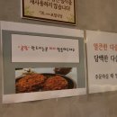 포밀식당