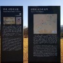 연천신답리고분 | 연천 신답리 고분