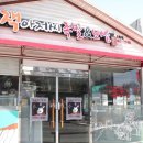1번지보쌈족발