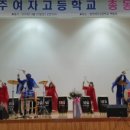 청주여자고등학교 이미지