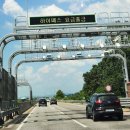 고속도로 하이패스 구간에 &#34;이렇게 주행하면 무조건&#34; 과태료 이미지