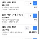 플레이월드 파주점 이미지