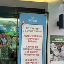 김밥광장 | 여수 이순신광장 바다김밥 중앙 본점 포장 웨이팅 후기