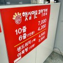 무거동 김밥집 / 햇살머믄꼬마김밥 무거점/ 울산 꼬마김밥 / 무거동 꼬마김밥