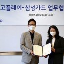 보고플레이 이미지