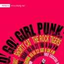 10월 21일 드럭 Go Go Girl Punk !!! with Ni-hao from Japan 이미지