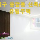 역촌-006 Daum카페