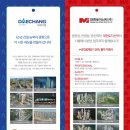 (주)줌건설 이미지