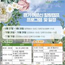 힐링 캠프 이미지