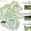 한원컨트리클럽 | 저렴한시세~ 부담없이 입회할수있는 오산에 위치한 한원cc골프장회원권 명의개서 후기~!