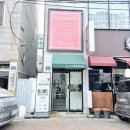 제이산업 | 자연스러운 눈썹 깔끔한 인상을 만들어주는 브로우 리프팅 펌 후기 [제이라인코리아]