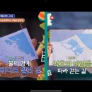 호산농장 | KBS트래블 걸어서 세계속으로 내맘내런 고성 비치런 송지호해수욕장 러닝 코스