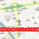 동방활법안마원 이미지