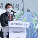 상화로 이미지