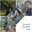 한남금북정맥 6구간 질마재 ㅡ보천(토골)고개 이미지