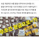 팥 시루떡 한말 가격~? 이미지