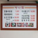 만나원 이미지