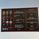 대구우야지막창 | [우야지막창] 대구 반월당역 막창 맛집 추천 후기