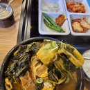 뼈큰감자탕 금호지구점 이미지