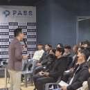 아소비용인역북센터학원 | 2026학년도 체대입시 설명회 현장 스케치[패스체대입시 용인센터] 용인 영통 수지 체대입시학원