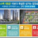 한라비발디1단지 이미지