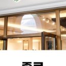 롯데캐슬 천지인아파트 이미지