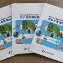 용인시 농산물 종합가공지원센터 이미지