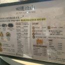 떡산갤러리아광교