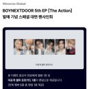 주주익스프레스 | 25.11.08-15 도쿄 자유여행