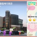 마장면 종합복지회관 이미지