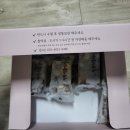 [민속식품명가 떡]다이어트 떡, 당뇨환자 떡, 부모님께 선물하기 좋은 떡 구매한 실제 후기!!