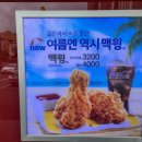 맥도날드목포석현점 이미지