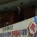 영배축사 이미지