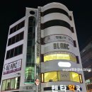 하단본약국 이미지