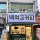 백억디지털 이미지