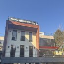 펫플레이스 | [보스게코] 원주 도마뱀 분양(펫테일) 및 파충류 용품 구매후기 / 친절한 사장님과 깔끔한 매장